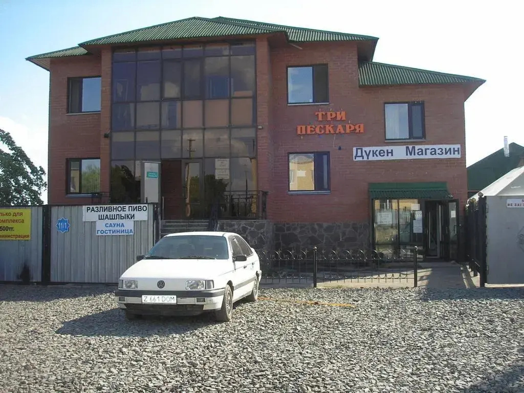 Tri Peskarya Hotel51.173797