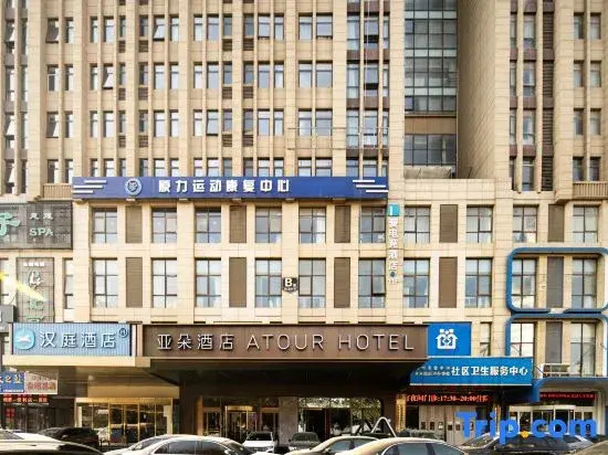 i Electronic Sports Hotel (Zhengzhou Manhattan Commercial Plaza Yanzhuang Subway Station)