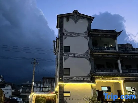 Nonglan Hostel Dali in Dali