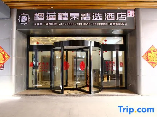Durian Candy Collection Hotel (Zhongxu Square) in Xuzhou