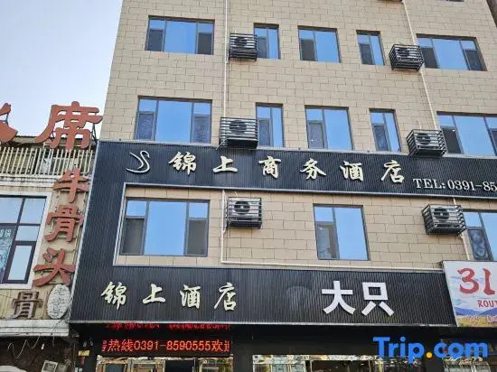 Jinshang Business Hotel
