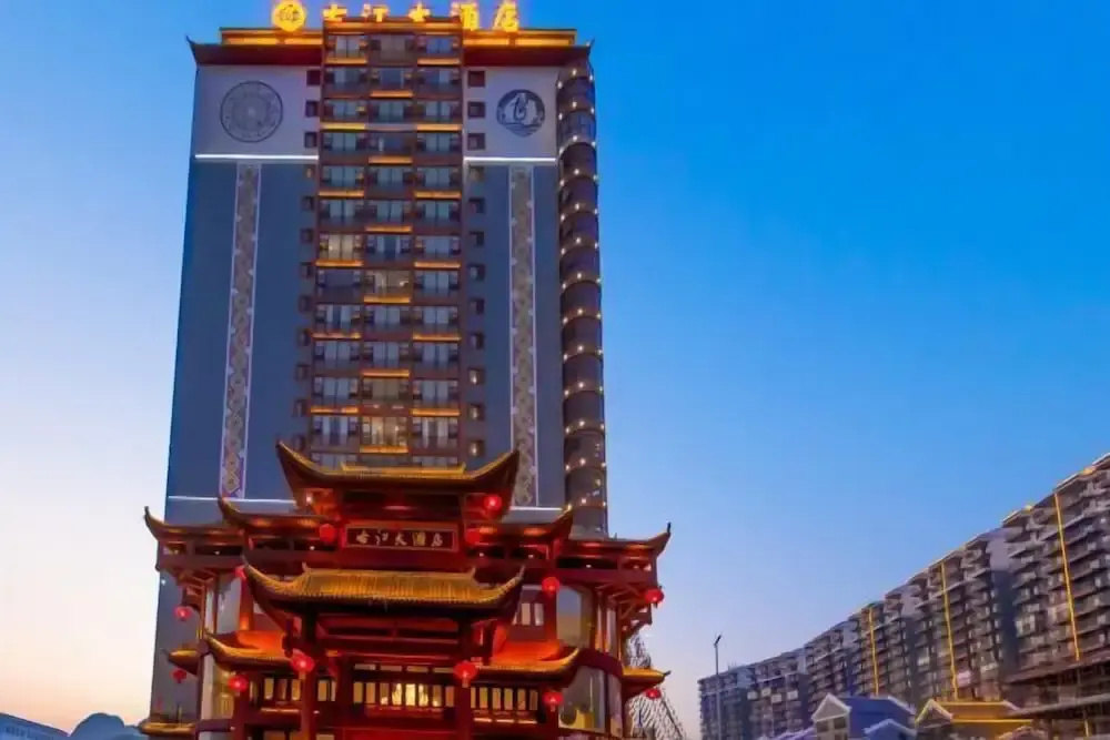 Gujiang Hotel
