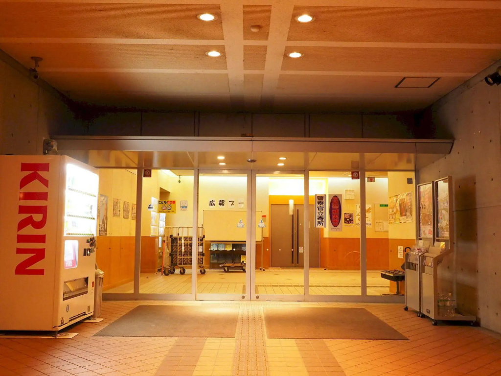 Osaka Municipal Nagai Youth Hostel 사진 15