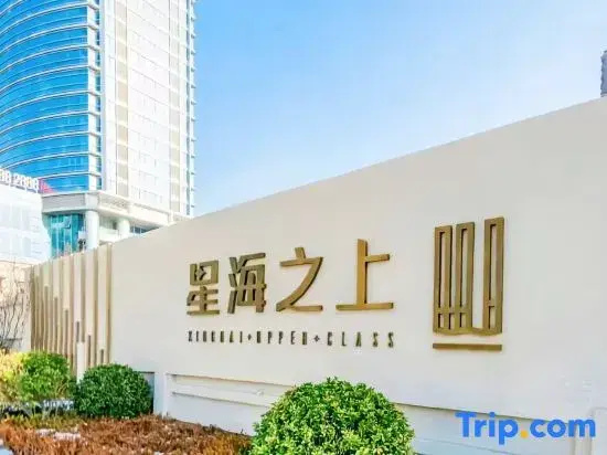 Seagull · Selected Seaview Hotel Apartment (Dalian Xinghai Medical Second Hospital Branch)