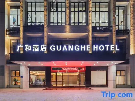 Guang He Hotel