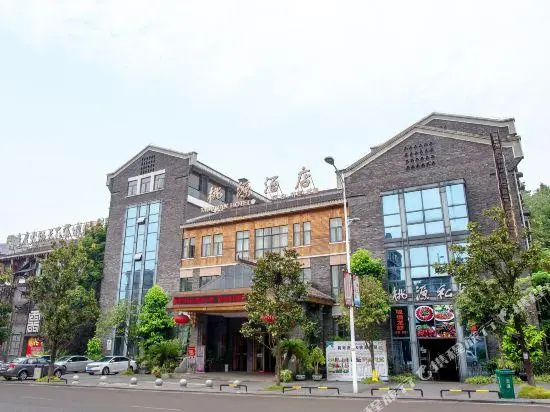 Taoyuan Hotel