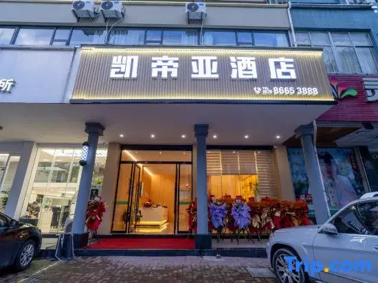 Wenling Kaidiya Business Hotel