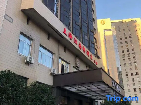 ViewKingE-sports Hotel (Tianmu West Road Store, Shanghai Railway Station)