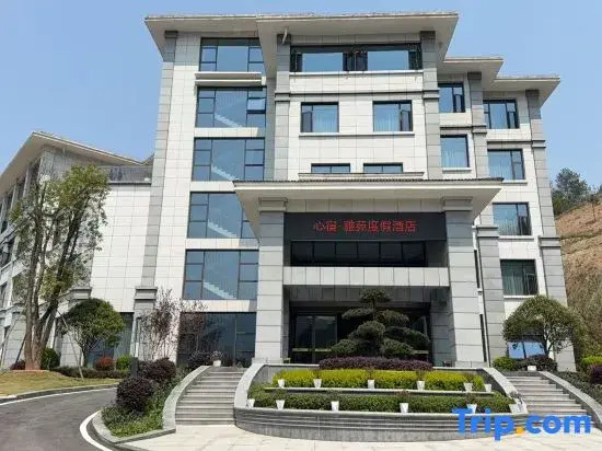 Yinquanju Hotel (Qianguqing)