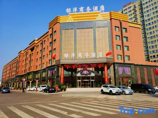 Yinyang Business Hotel - фото 2