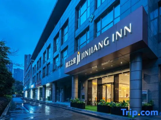 Jinjiang Hotel (Hangzhou Qingchun Square) in Hangzhou