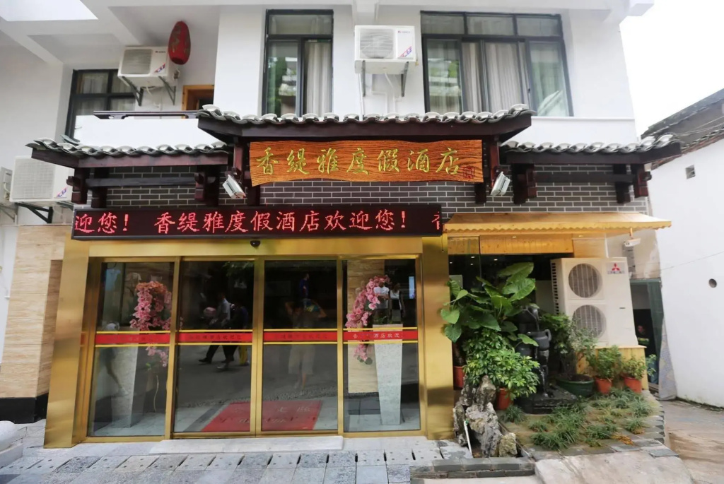 Samtia Holiday Hotel