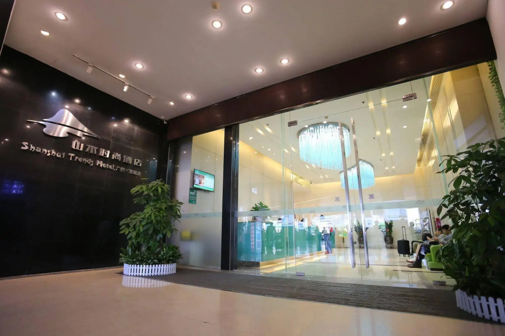 Shanshui Trends Hotel Dongzhan by null