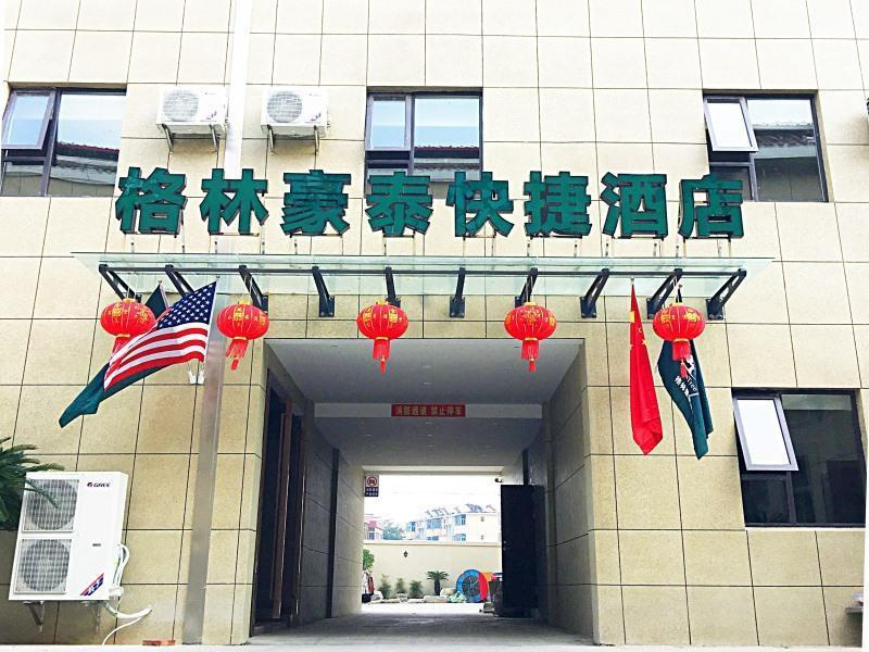 GreenTree Inn Yangzhou Shaobo Town Huaihai Road