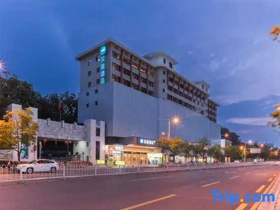 HanTing Hotel (Changsha Yuelu Jinxing Road Subway Station)