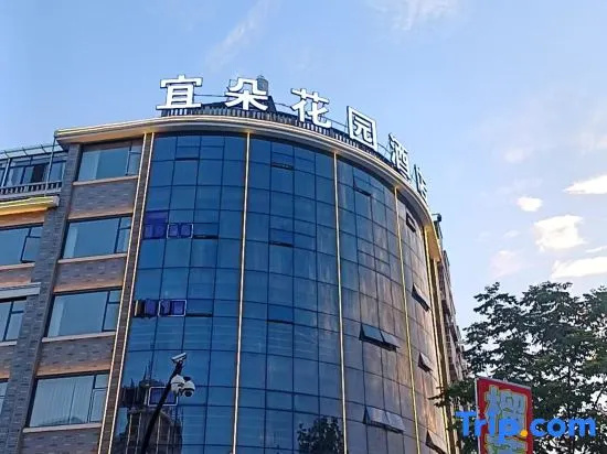 Yiduo Garden Hotel (Yinyue City Beiyuan Business District Yiwu)