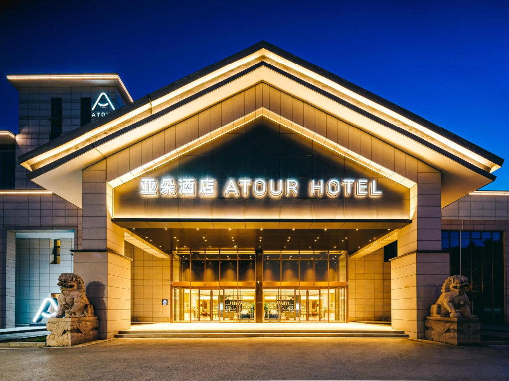 Atour Hotel Suzhou Mudu Ancient Town