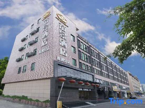 Dijing Wanyue Hotel