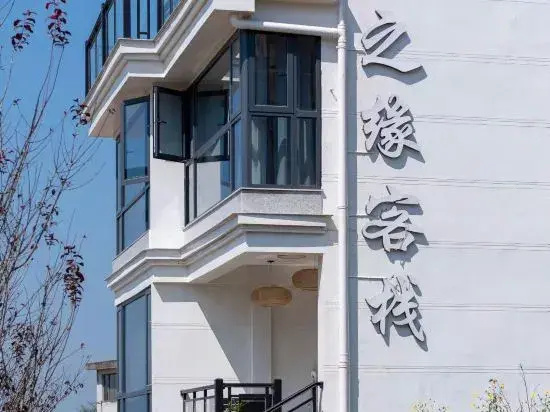 Yunzhiyuan Inn