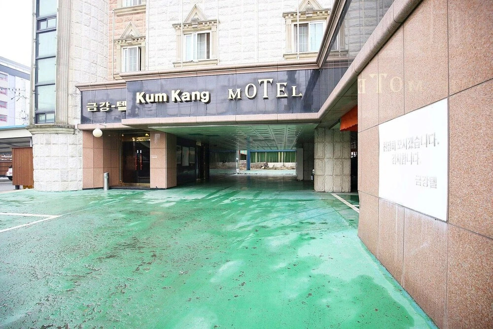 Asan Geumgang