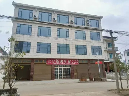 Fuyuan Farmhouse