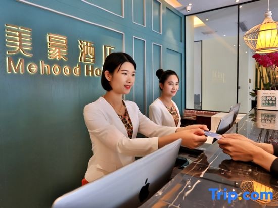 Mehood Hotel (Changzhou Dinosaur Park Flagship) in Changzhou