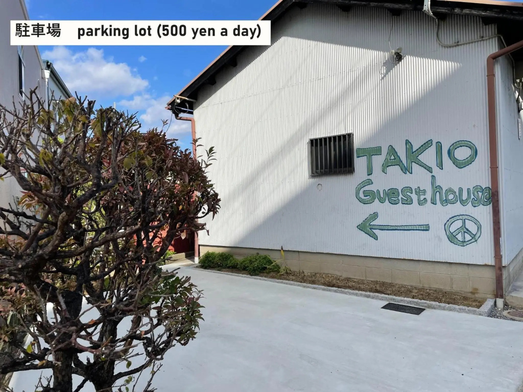 TAKIO Guesthouse - Vacation STAY 12215v