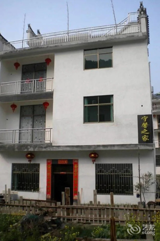 Xiao Qi Yi Lou Inn