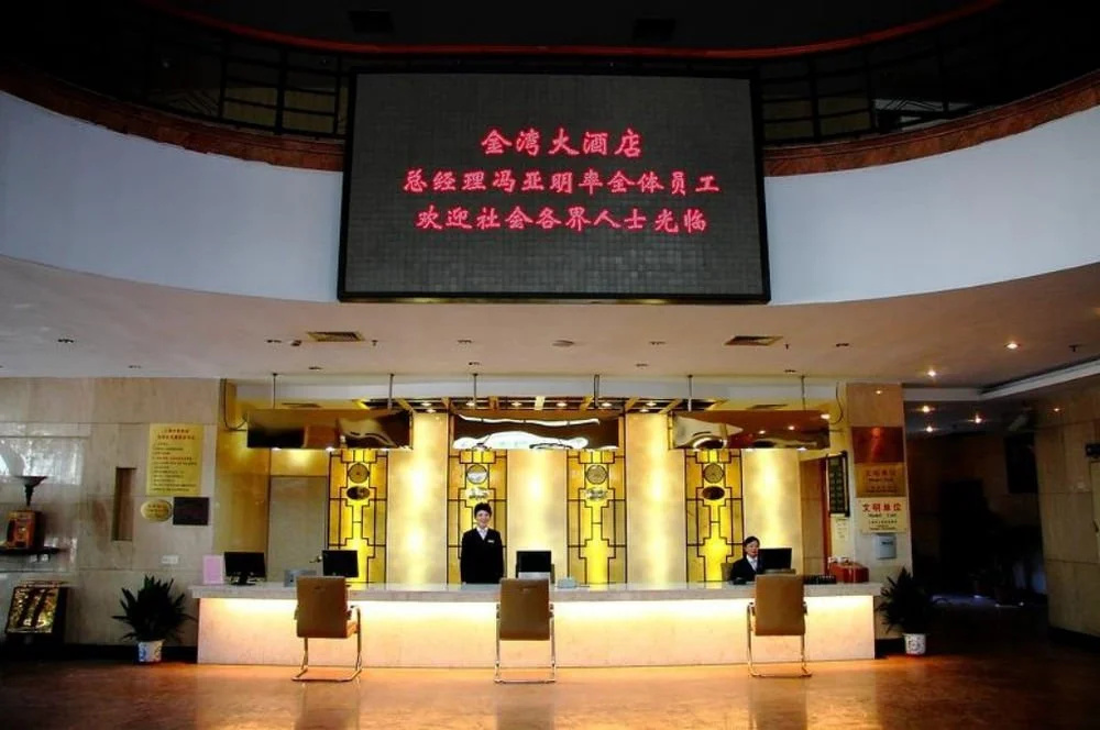 Shanghai Jinwan Hotel - Général