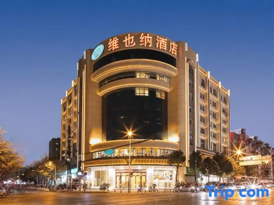 Vienna Hotel (Kunming Baiyun Road Metro Station Jiang'an)