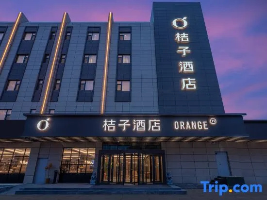 Orange Hotel (Yantai Development Zone Jinshatan Store)