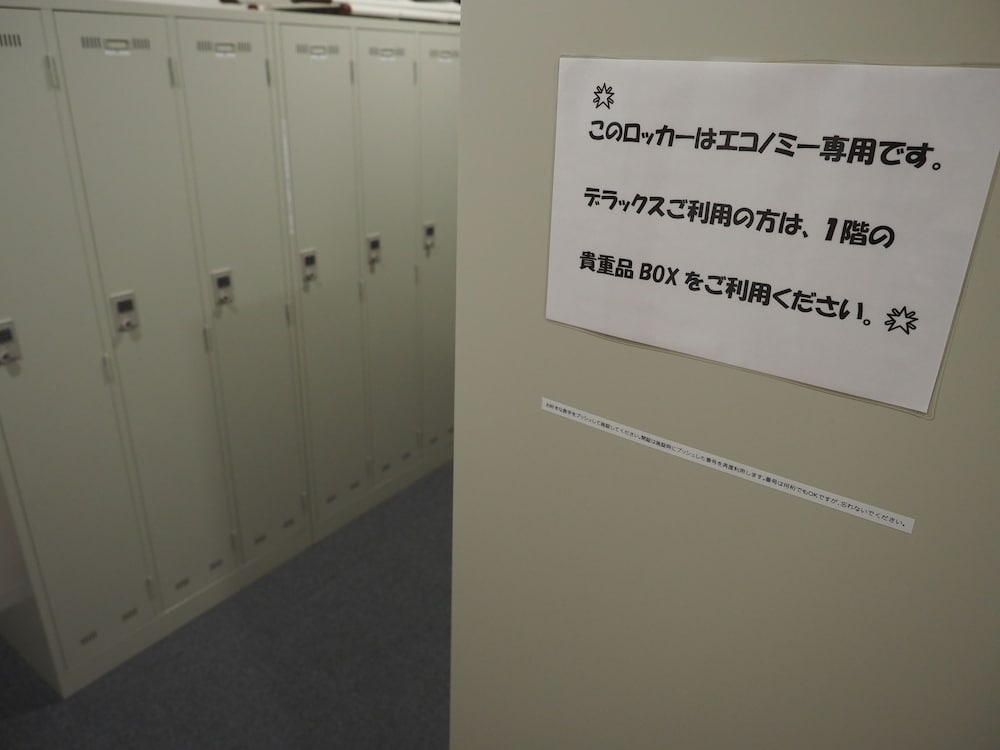 Choine Hotel Sapporo Teine 사진 18
