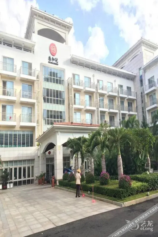 Haikou Hongheyuan Healthcare Holiday Hotel
