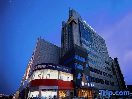 HanTing Hotel (Jiaozuo Municipal Government)