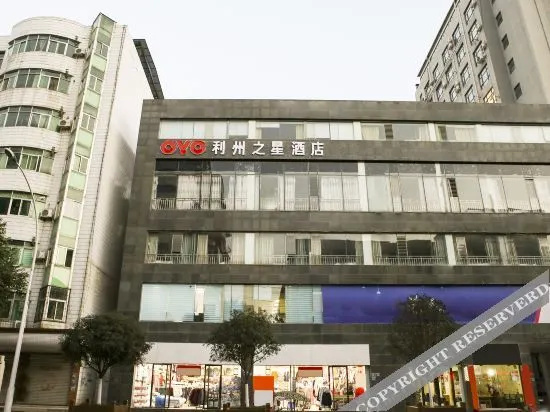 Lizhou Star Business Hotel