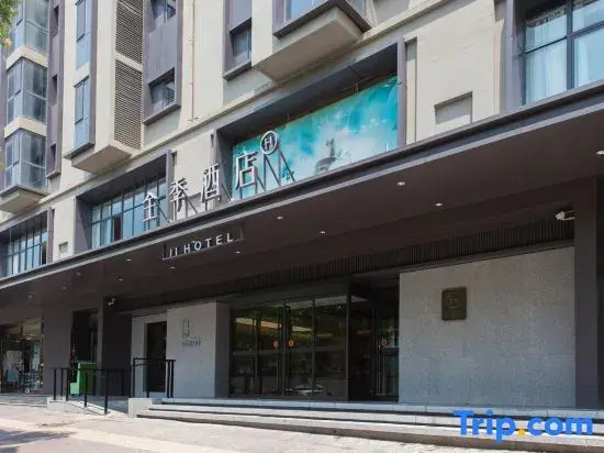 JI Hotel (Xi'an Xingqinggong Park)
