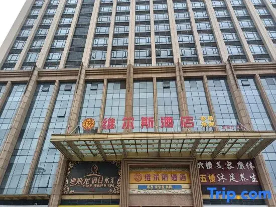 Wells Hotel (Foshan Yongrun Plaza Store)