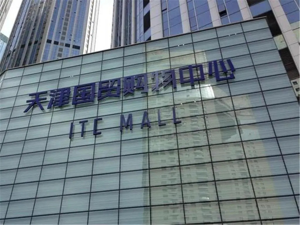 Tianjin G'apartment