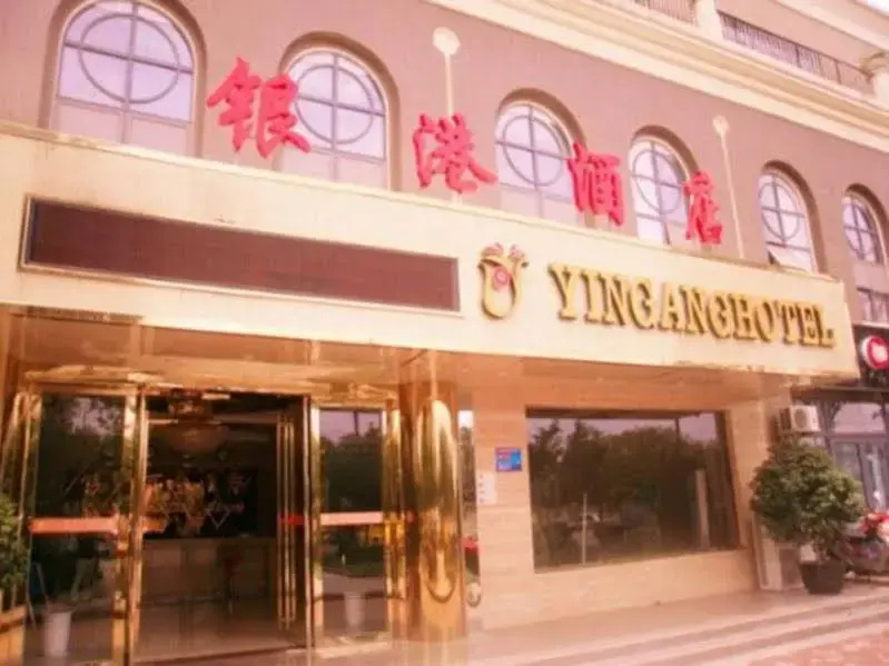 Chengdu Airport Yingang Business Hotel