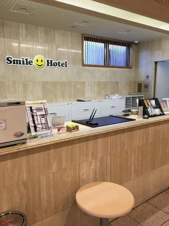 Smile Hotel Sugamo - Général