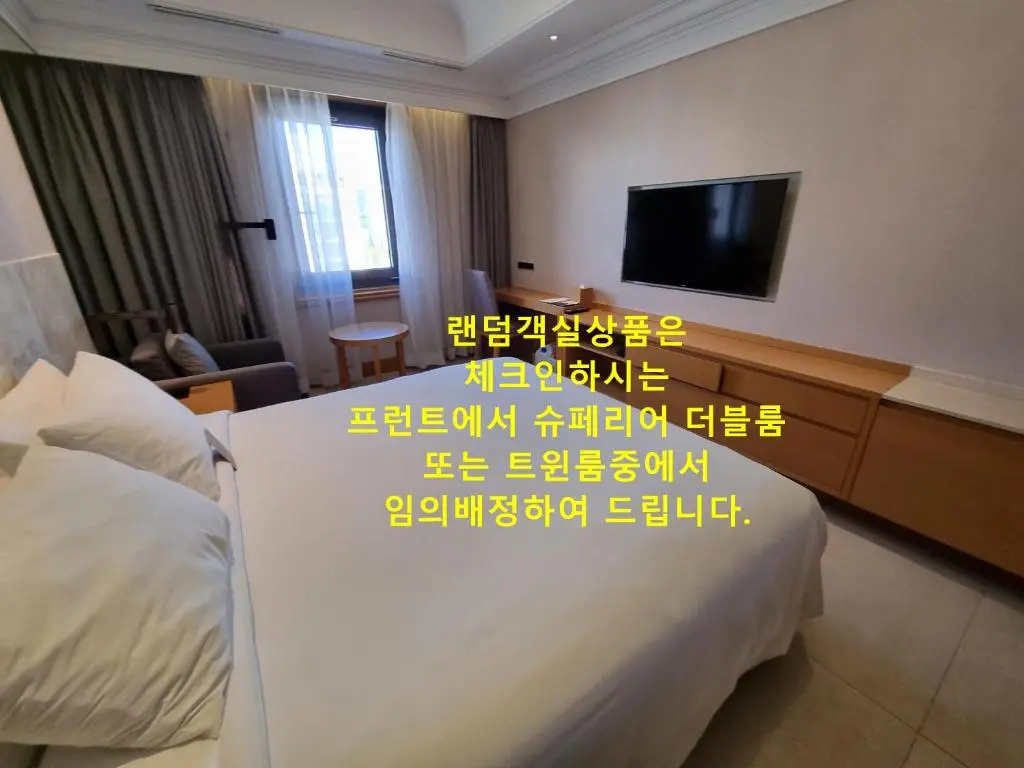Pine Grove Hotel - Chambres