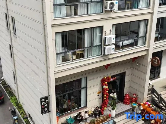 Xinchang Runisoyuan Homestay in Shaoxing