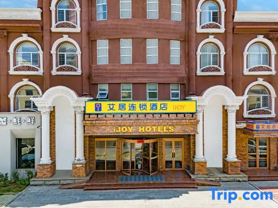 Aiju Chain Hotel