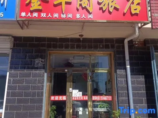 Jinfengge Hotel