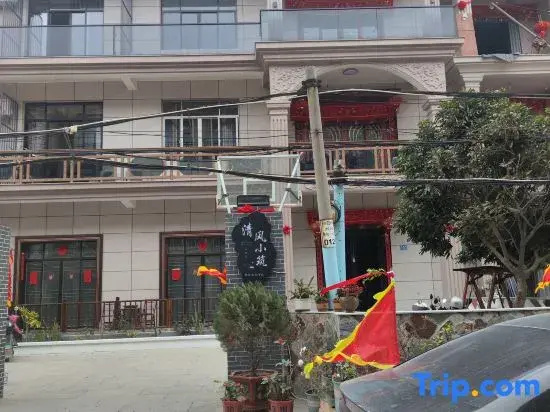 Meizhou Island Qingfeng Cottage Guesthouse (Lianchi'ao Beach Branch)
