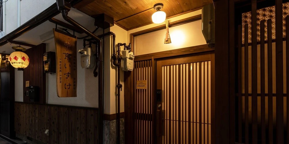 Kyoisuke Mukadeyacho Otonari 사진 19