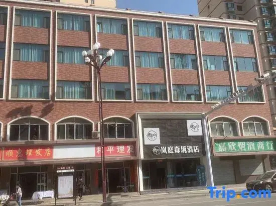 Lanting Senjing Hotel (Lanzhou University of Finance and Economics Heping Campus Shop)