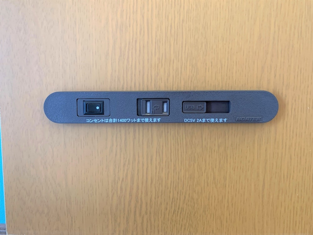 Toyoko Inn Tokyo Haneda Kuko No.1 사진 10