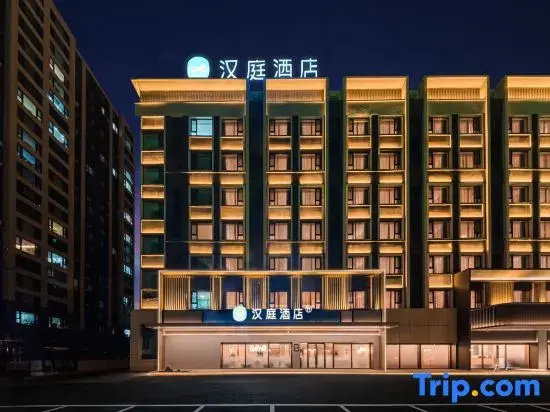 HanTing Hotel (Qiqihar South Station)