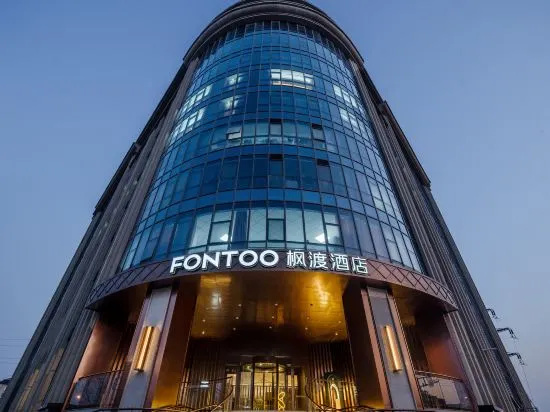 Jinan West Second Ring FONTOO Hotel in Jinan